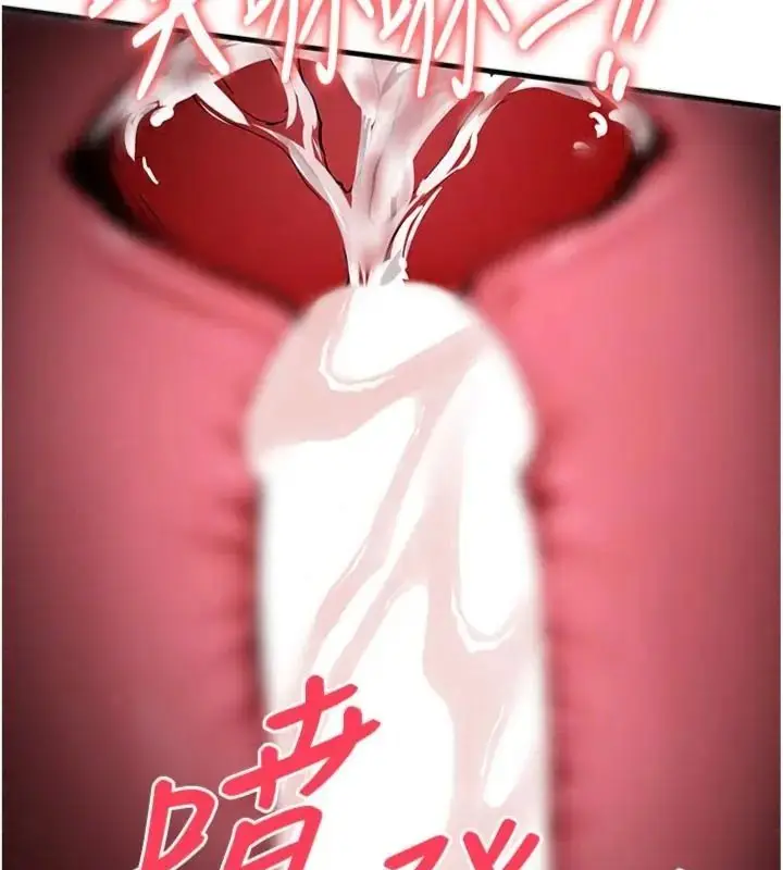 漫画《衣锦还乡》第64话第138张图