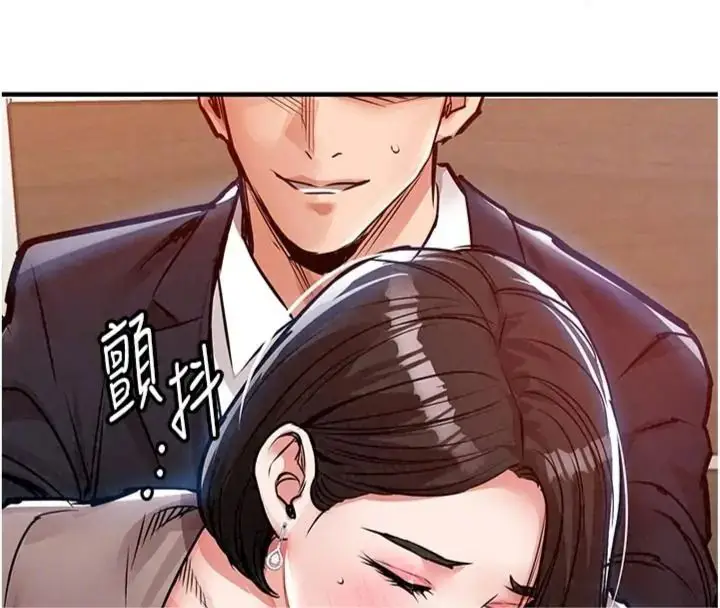 漫画《衣锦还乡》第64话第140张图