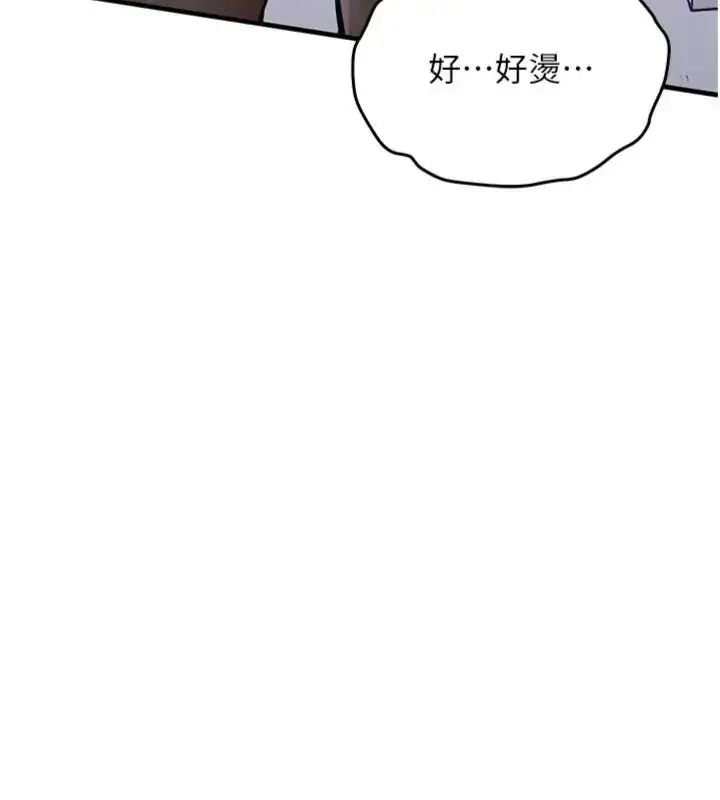 漫画《衣锦还乡》第64话第142张图