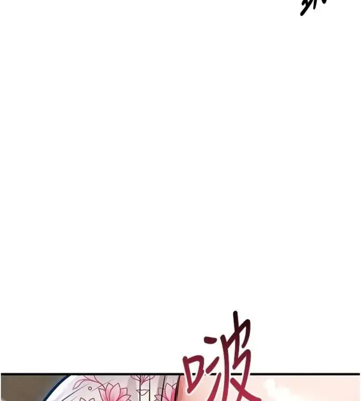 漫画《衣锦还乡》第64话第145张图