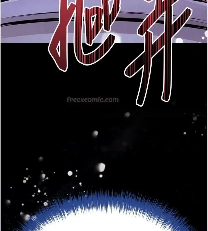 漫画《衣锦还乡》第64话第15张图
