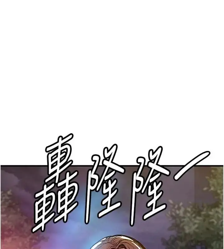漫画《衣锦还乡》第64话第164张图