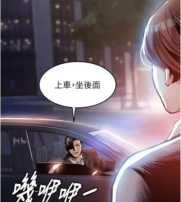 漫画《衣锦还乡》第64话第167张图