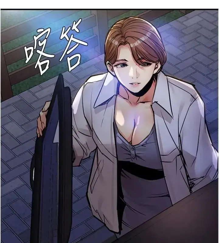 漫画《衣锦还乡》第64话第170张图