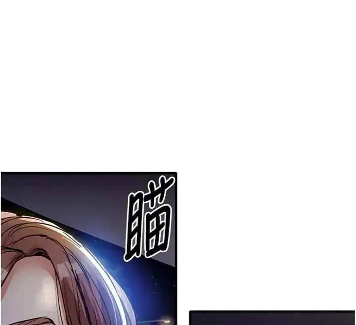 漫画《衣锦还乡》第64话第181张图