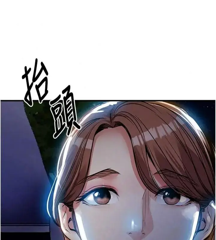 漫画《衣锦还乡》第64话第189张图