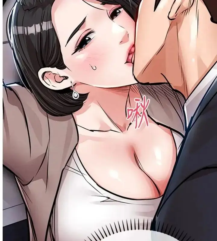 漫画《衣锦还乡》第64话第5张图