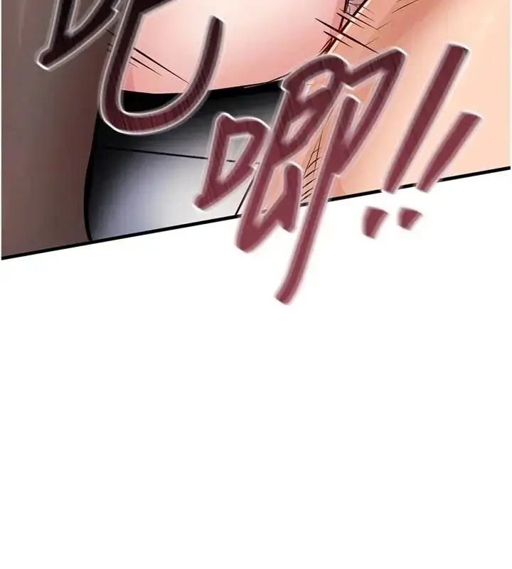 漫画《衣锦还乡》第64话第66张图