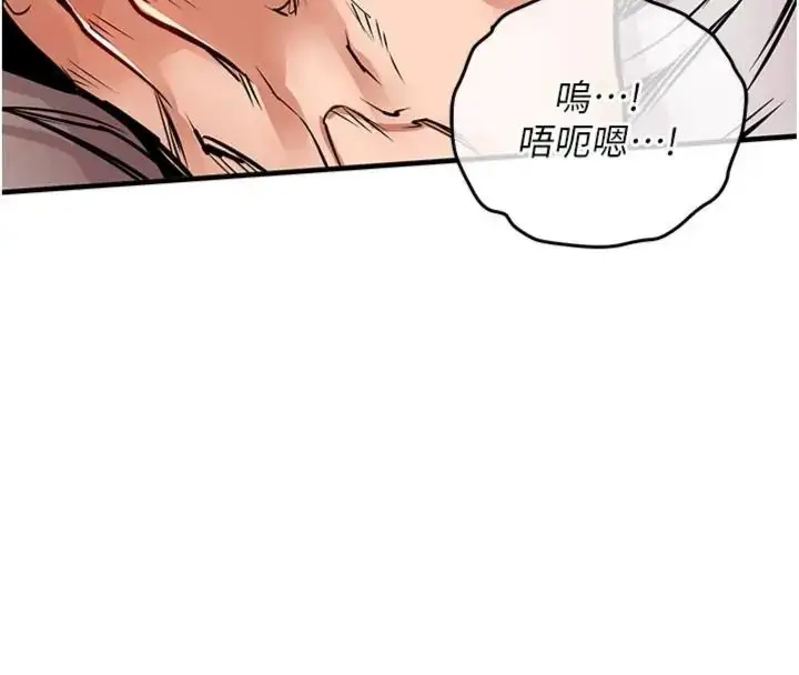 漫画《衣锦还乡》第64话第71张图