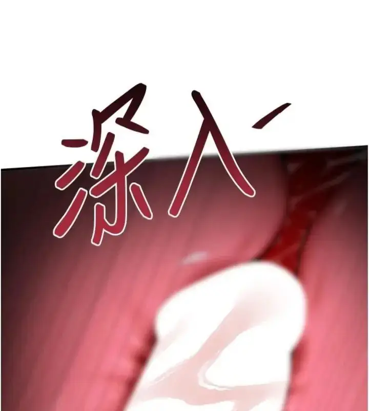 漫画《衣锦还乡》第64话第72张图
