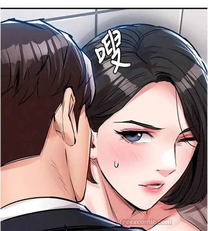 漫画《衣锦还乡》第64话第75张图