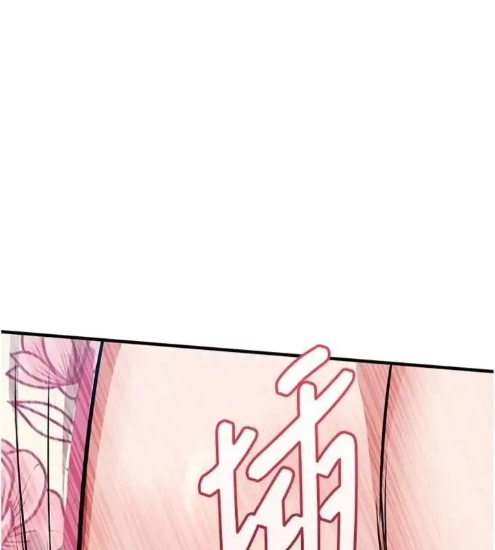 漫画《衣锦还乡》第64话第9张图