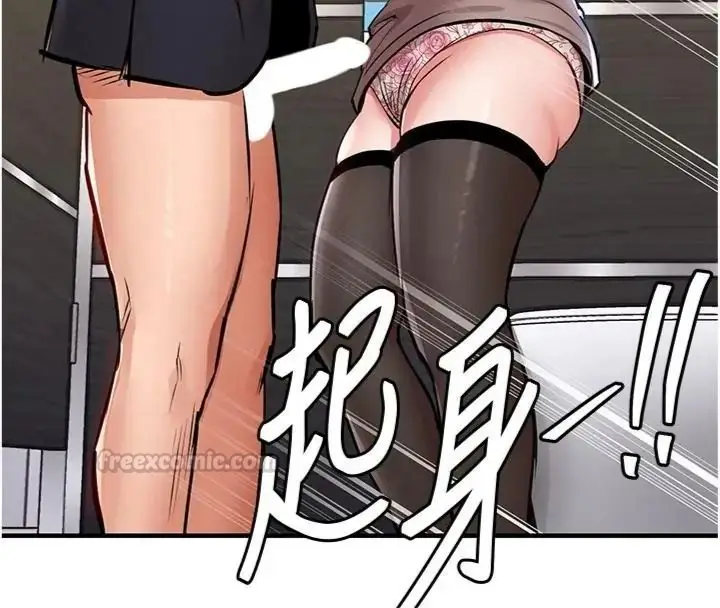 漫画《衣锦还乡》第64话第90张图