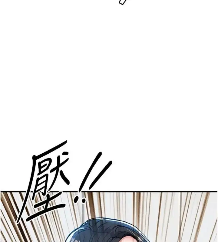 漫画《衣锦还乡》第64话第91张图