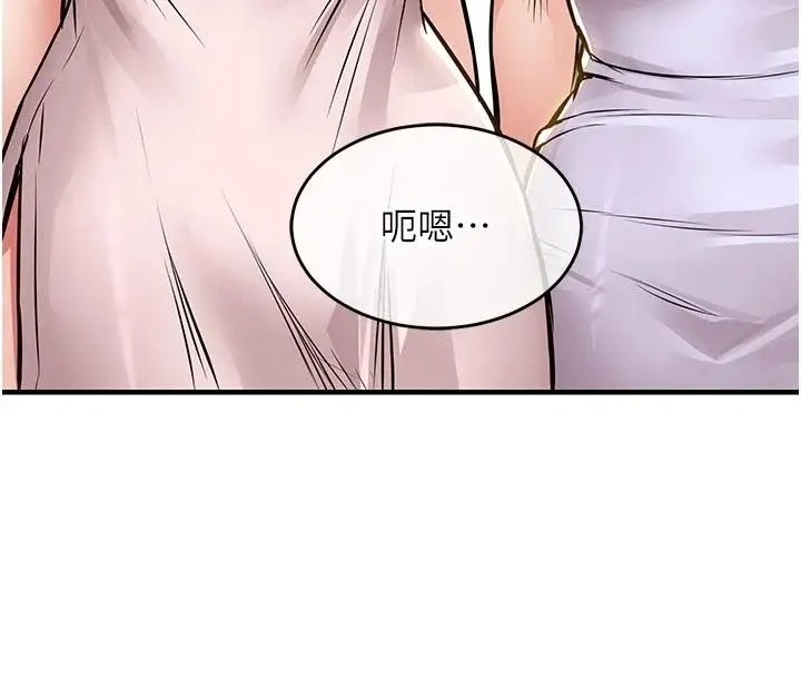 漫画《衣锦还乡》第65话第100张图