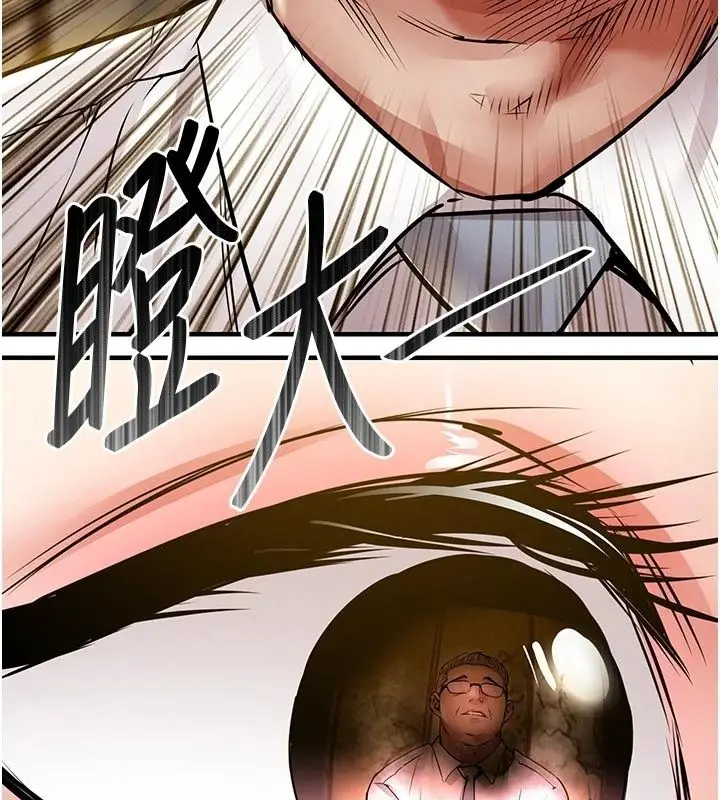 漫画《衣锦还乡》第65话第107张图