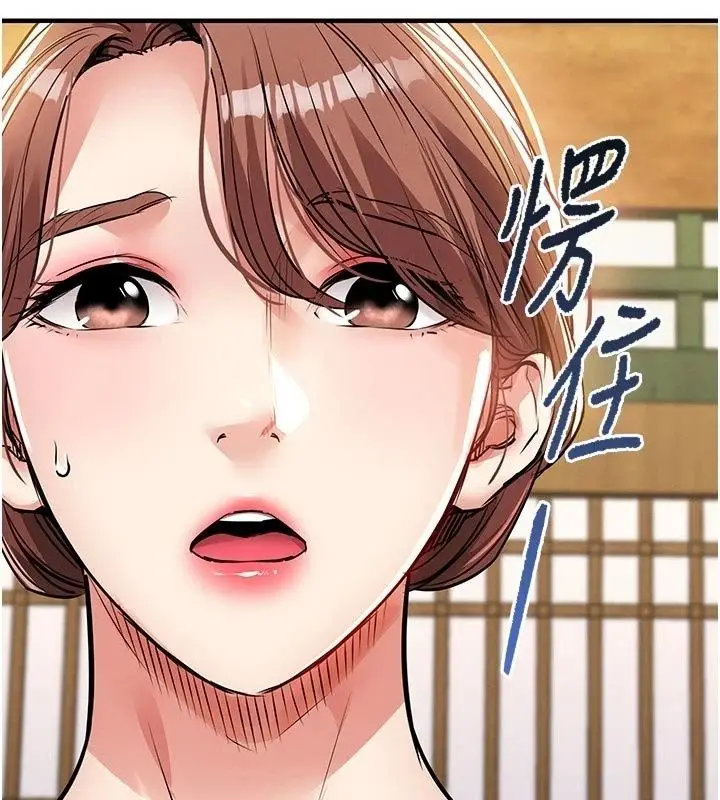 漫画《衣锦还乡》第65话第113张图