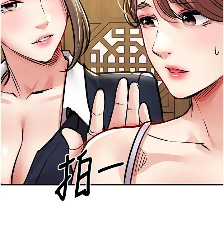 漫画《衣锦还乡》第65话第118张图