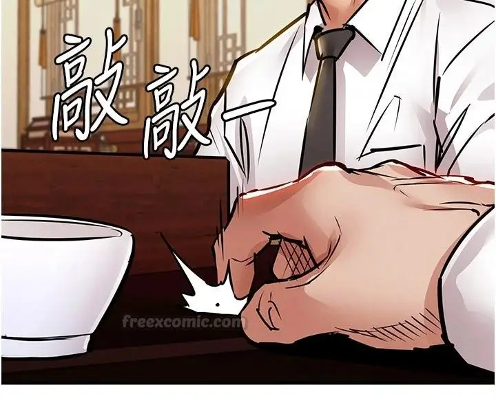 漫画《衣锦还乡》第65话第120张图