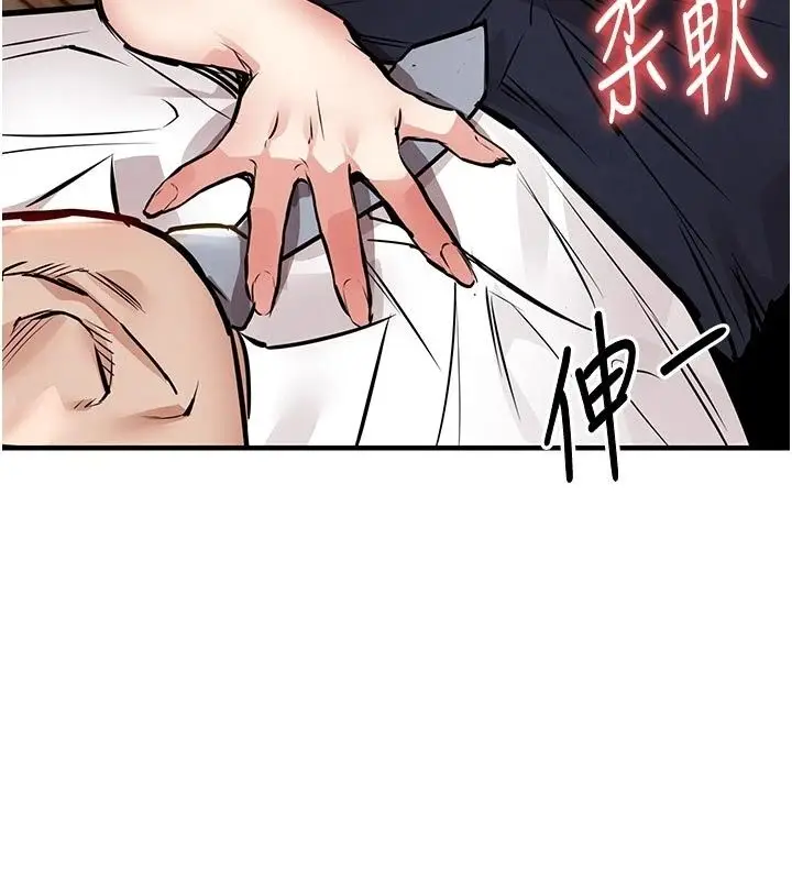 漫画《衣锦还乡》第65话第138张图