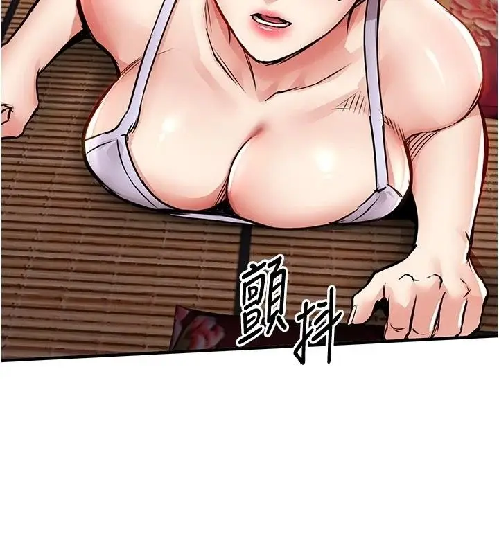 漫画《衣锦还乡》第65话第146张图