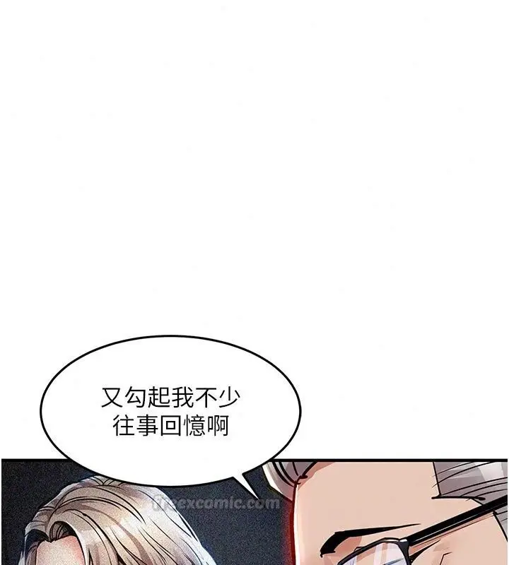 漫画《衣锦还乡》第65话第150张图
