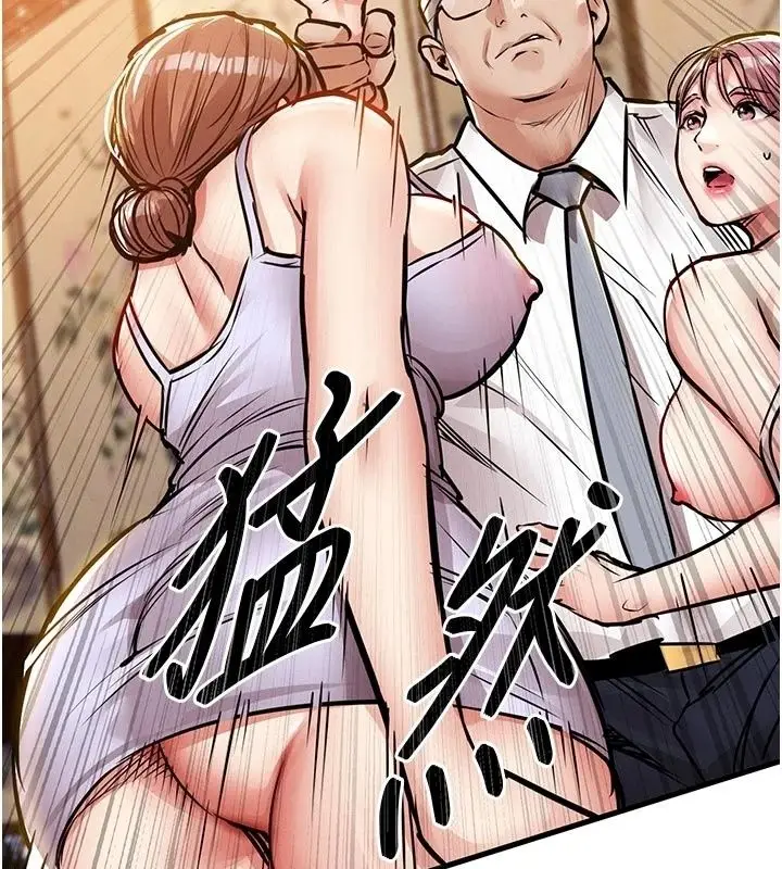 漫画《衣锦还乡》第65话第160张图