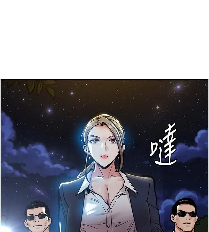漫画《衣锦还乡》第65话第18张图