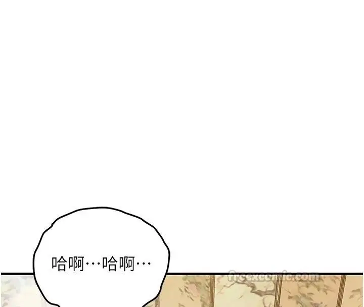 漫画《衣锦还乡》第65话第180张图