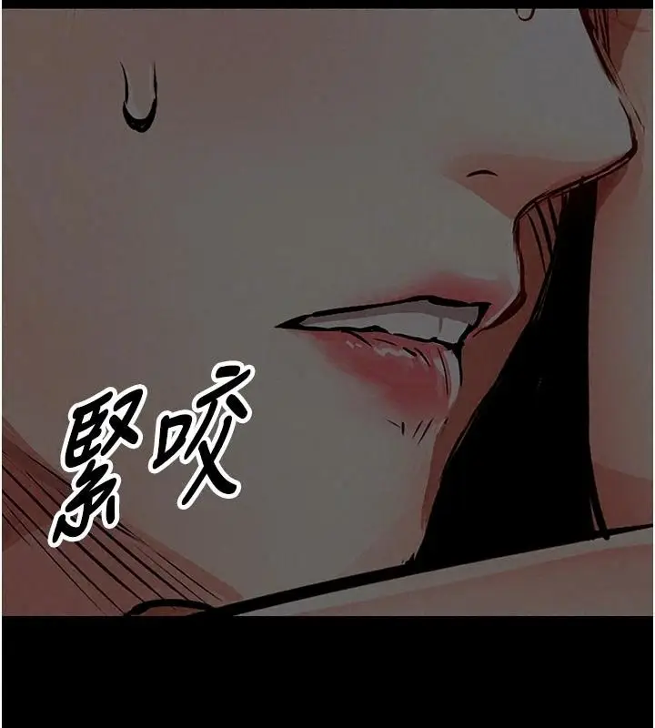 漫画《衣锦还乡》第65话第184张图