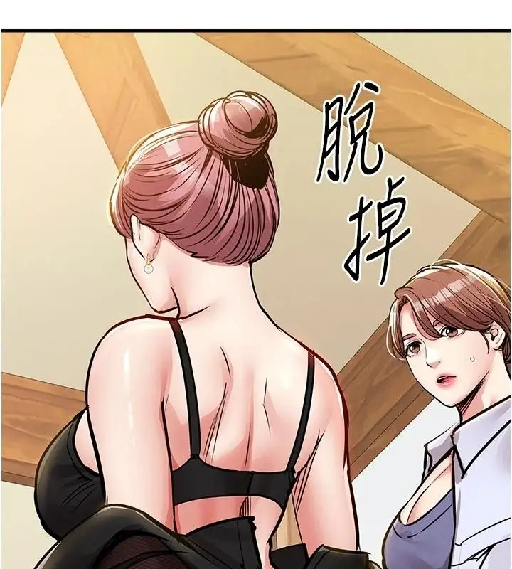 漫画《衣锦还乡》第65话第35张图