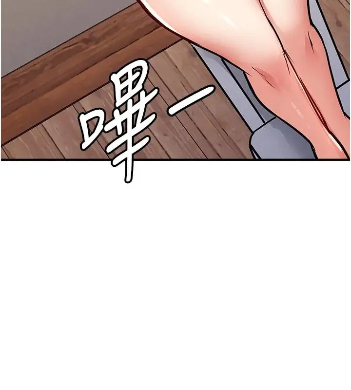 漫画《衣锦还乡》第65话第47张图
