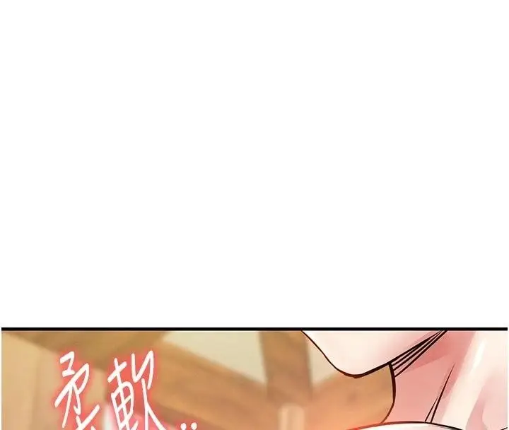 漫画《衣锦还乡》第65话第50张图