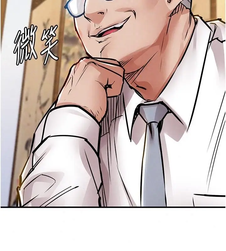 漫画《衣锦还乡》第65话第82张图