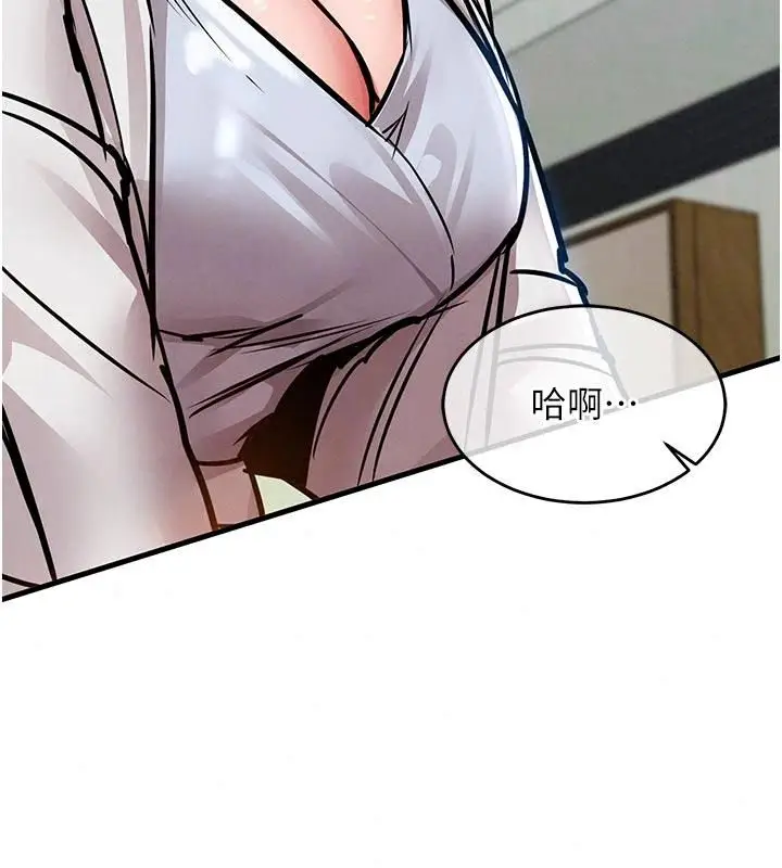 漫画《衣锦还乡》第66话第104张图