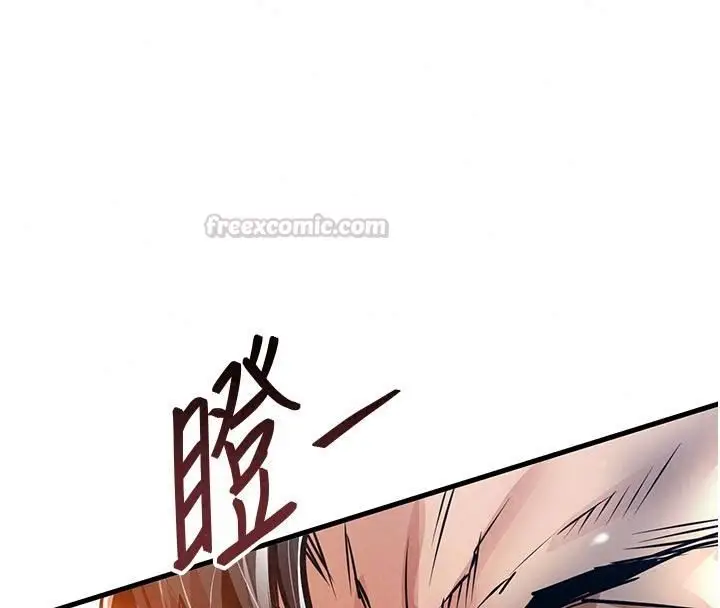 漫画《衣锦还乡》第66话第105张图
