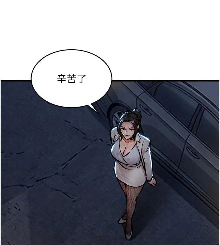 漫画《衣锦还乡》第66话第124张图
