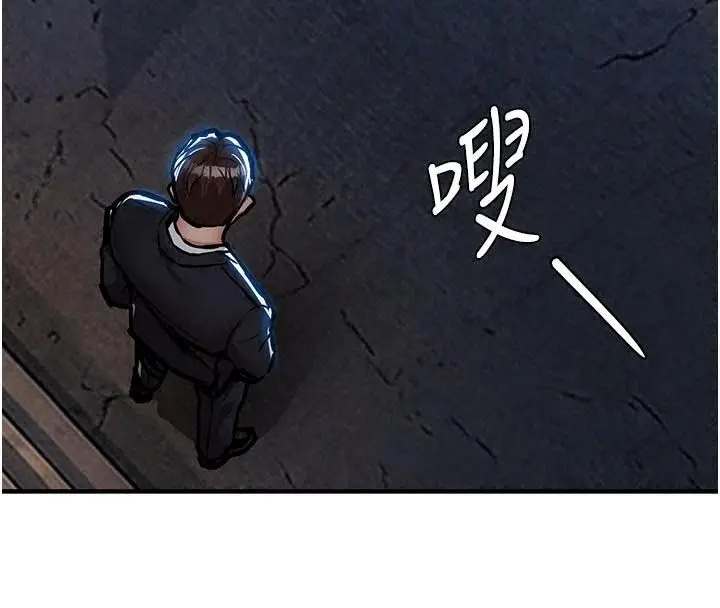 漫画《衣锦还乡》第66话第125张图