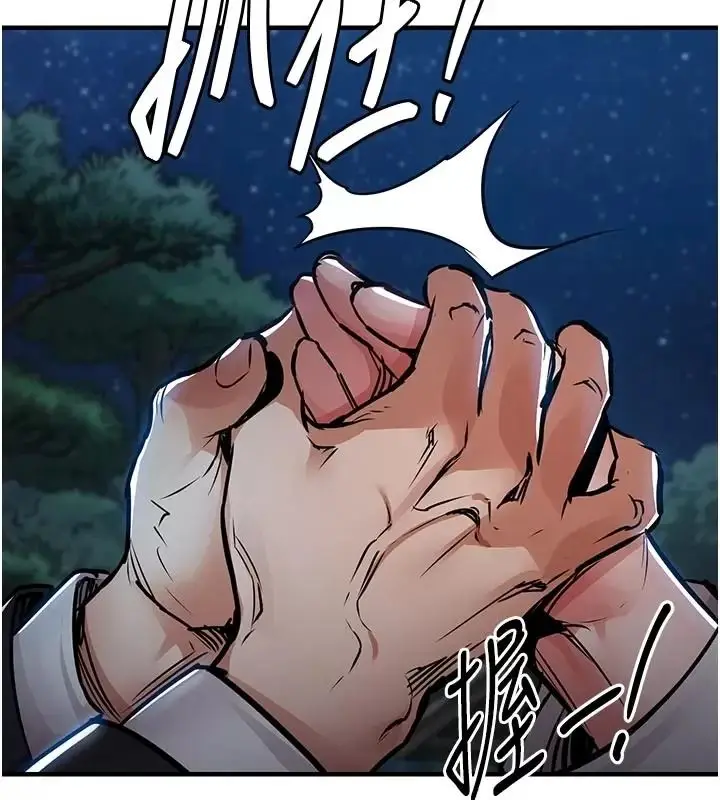 漫画《衣锦还乡》第66话第168张图