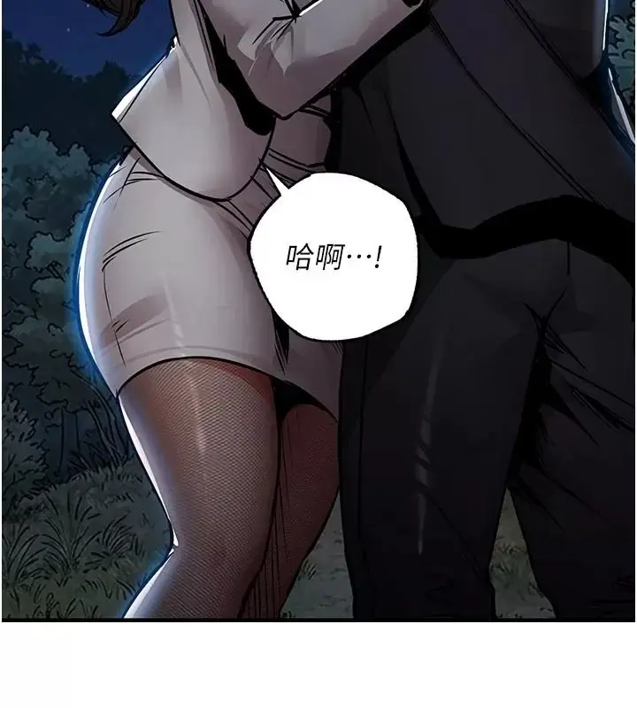 漫画《衣锦还乡》第66话第179张图