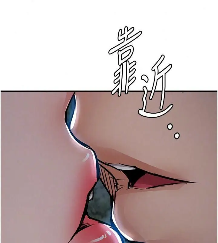 漫画《衣锦还乡》第66话第183张图