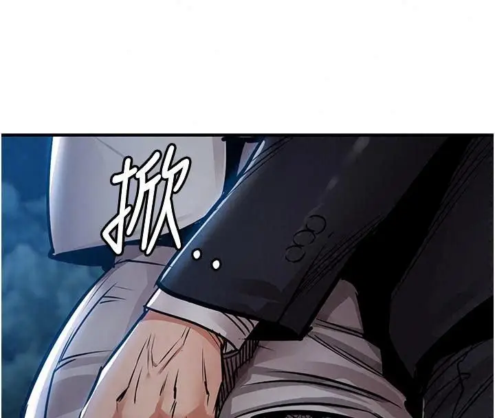 漫画《衣锦还乡》第66话第185张图