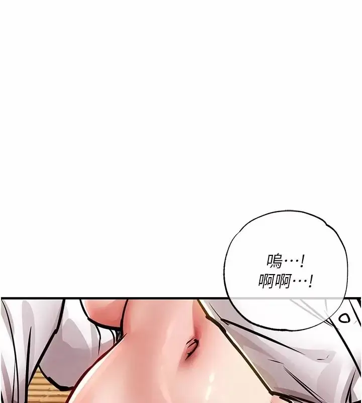 漫画《衣锦还乡》第66话第51张图