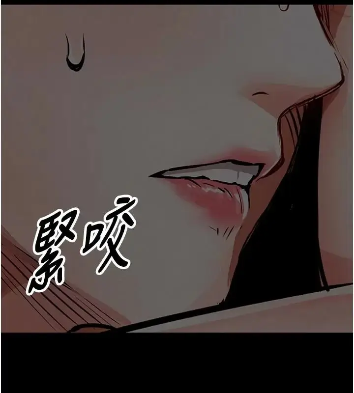 漫画《衣锦还乡》第66话第7张图