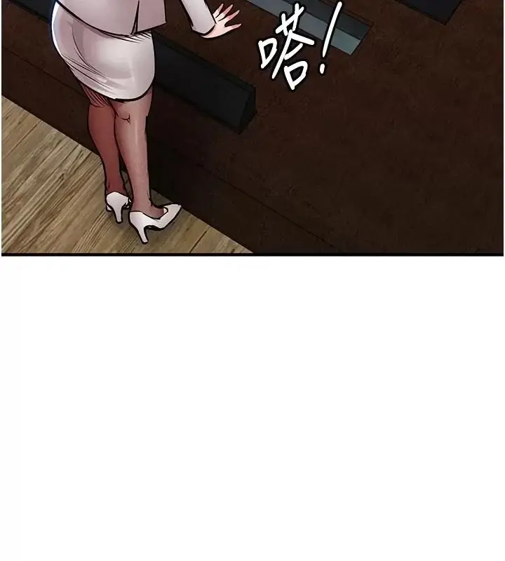 漫画《衣锦还乡》第66话第99张图