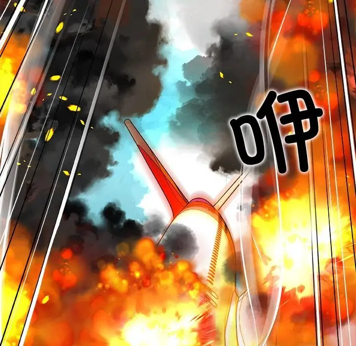 漫画《被幸运诅咒的人》第1话第107张图