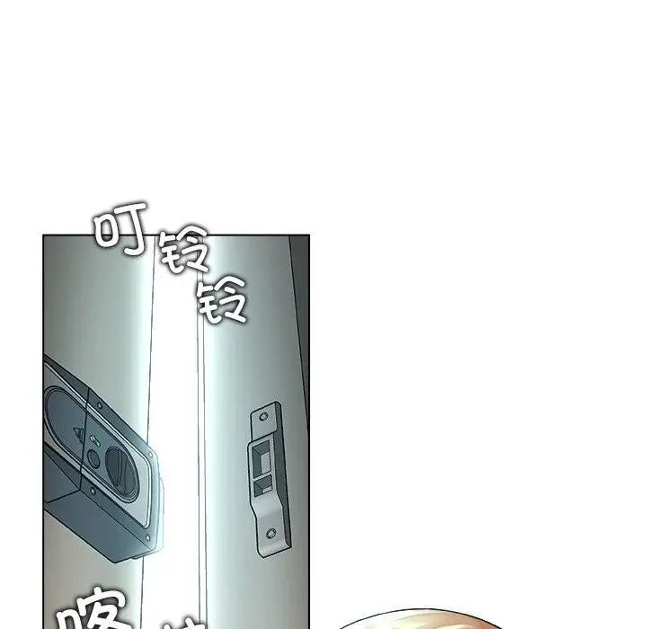漫画《被幸运诅咒的人》第1话第133张图