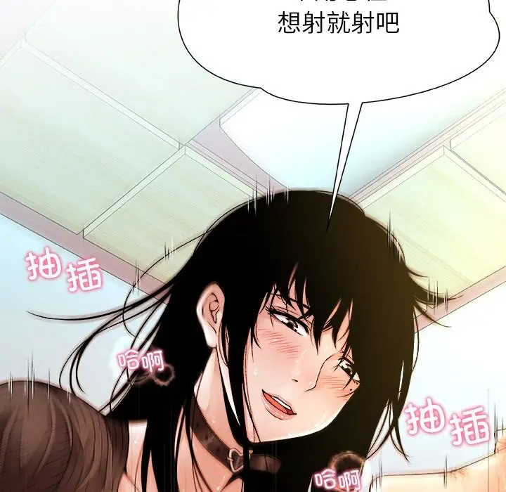 漫画《被幸运诅咒的人》第1话第16张图