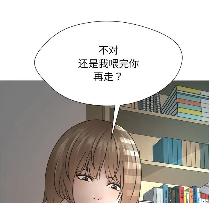 漫画《被幸运诅咒的人》第1话第164张图