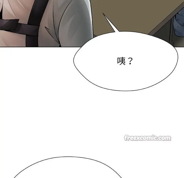 漫画《被幸运诅咒的人》第1话第168张图